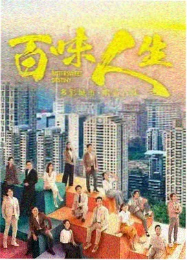 城中之城 国产剧在线观看