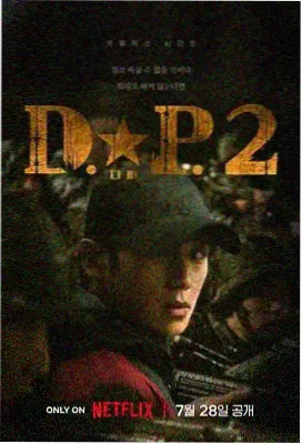 大明王朝1566 国产剧推荐